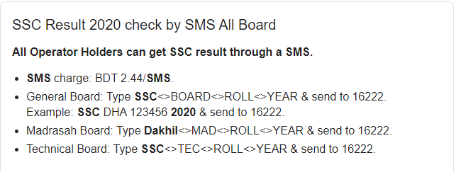 SSC Result 2020 check by SMS All Board