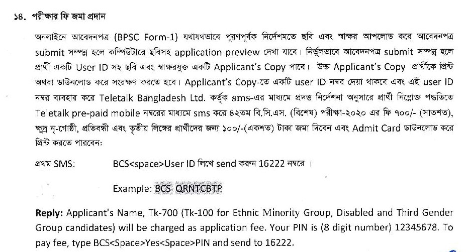 42 BCS instructions-page-002 fee s p