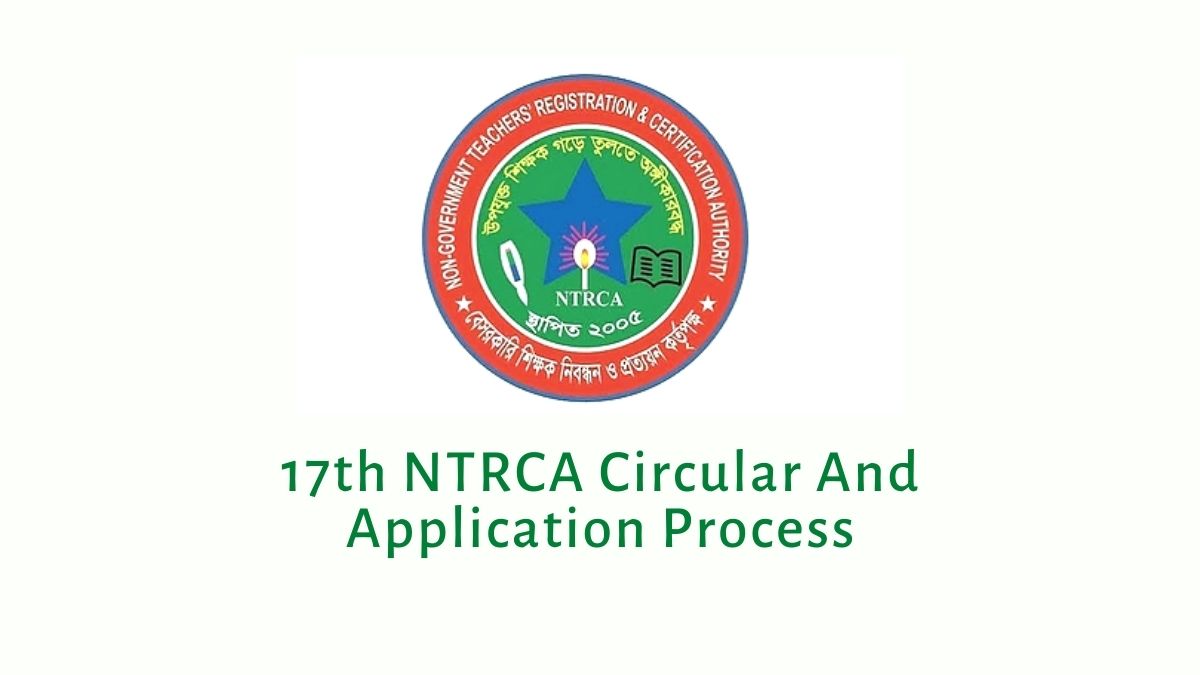 17th NTRCA Circular And Application Process