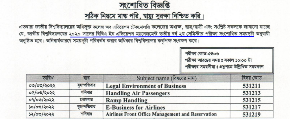 BBA In Aviation Management 3rd Year 2nd Semester Exam Routine (Revised)