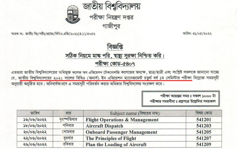 BBA In Aviation Management 4th Year 1st Semester Exam Routine 