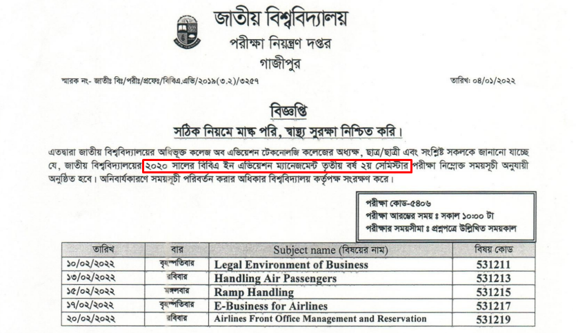 BBA In Aviation Management 3rd Year 2nd Semester Exam Routine