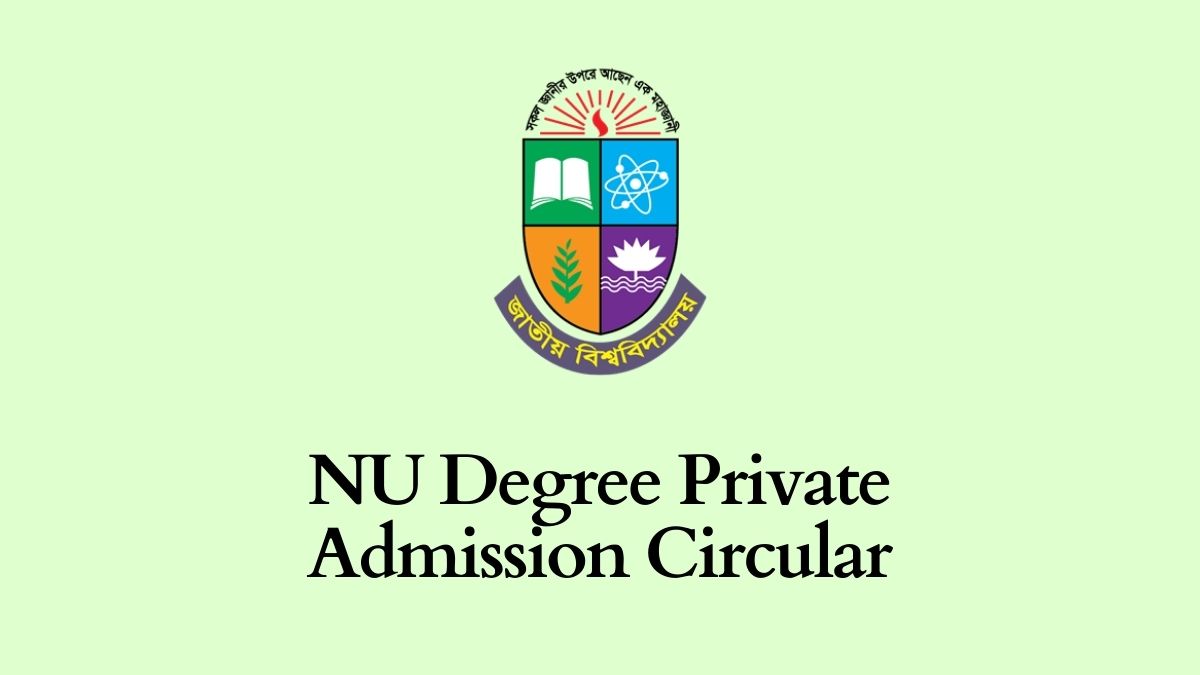 NU Degree Private Admission Circular