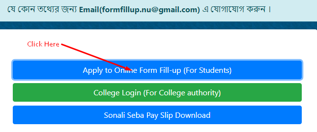 NU MBA Exam Form Fill Up Process
