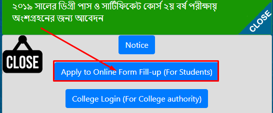 Degree 2nd Year Online Application Process