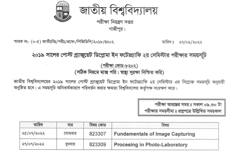 Postgraduate Diploma In Photography Exam Routine 2nd Semester 